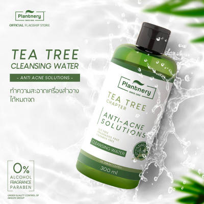 Plantnery Tea Tree First Cleansing Water 300 ml เช็ดทำความสะอาดเครื่องสำอาง จากสารสกัดที ทรี สูตรลดสิว ควบคุมความมัน