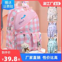 High - end 2023 New 2023 girls super portable bag pupils to sixth grade 123 girl children during the backpack