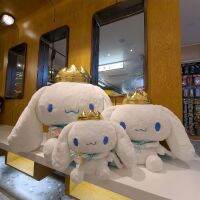 Sanrio Ese การ์ตูน Crown Cloak Cinnamoroll หมอนของเล่นตุ๊กตานุ่มๆตุ๊กตายัดนุ่น Kawaii ตุ๊กตาอะนิเมะ Hiasan Kamar ของเล่น