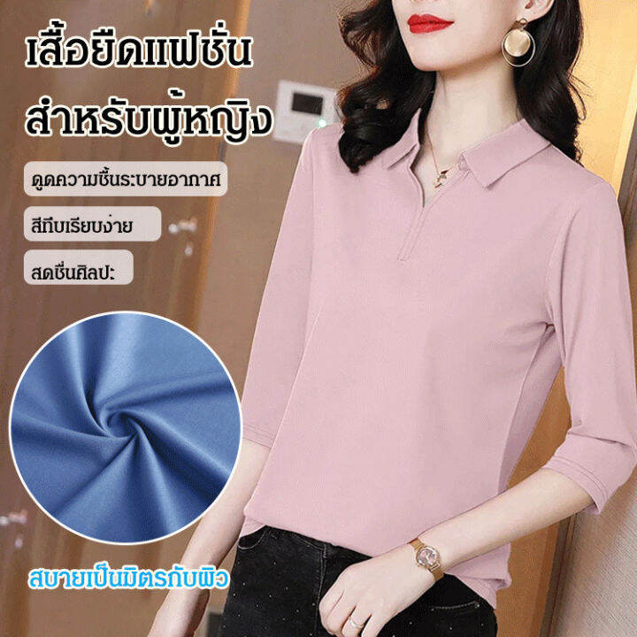 titony-เสื้อยืดสีขาวผู้หญิง-ฝ้าย-แขนยาว-สไตล์ใหม่สุดฤดูใบไม้ร่วง-พิเศษสำหรับผู้หญิงที่ชื่นชอบแฟชั่น-ไซส์ใหญ่