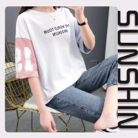 LHSunshine จึ้งงงงมากแม่ ✨ ใหม่ ❗❗ เสื้อสีพื้นแขนสลับสีดีเทลหวานกรุบ ? สดใสระดับสิบ ของมันต้องมีติดตู้ ?ลดอายุ ย้อนวัย โอเวอร์ไซส์