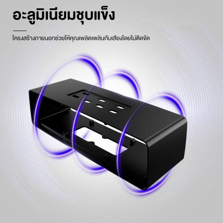 ลำโพง-tronsmart-studio-soundpulse-ลำโพงบลูทูธ-ลำโพงไร้สาย-ลำโพงพกพา-กำลังขับ-30-วัตต์-ป้องกันน้ำ-ipx4-เชื่อมต่อลำโพงได้-100-ตัว-ประกัน-1-ปี-ลำโพง-mobuying