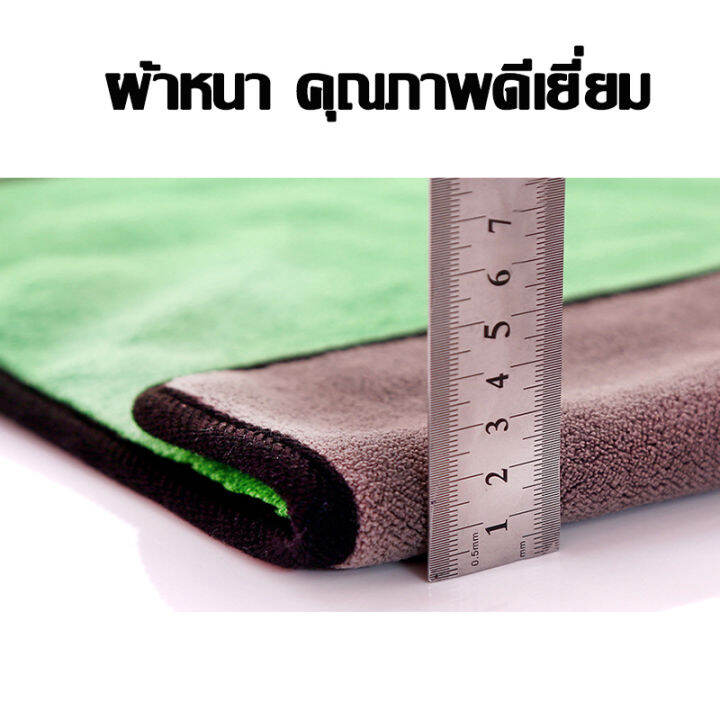 ผ้าไมโครไฟเบอร์-140-x-70-cm-ขนาดใหญ่-ผ้าเช็ดทำความสะอาด-ผ้าเช็ดรถ-ผ้าเช็ดโต๊ะ-ผ้าเช็ดทำความสะอาด-ผ้าซับน้ำ-ผ้าหนาพิเศษ