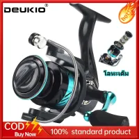 DEUKIO 【COD】 Fishing reel Spinning reel All Metal Thread Cup New Product Promotion Sea Rod reel Special Welfare Model Stainless Steel Bearing All Metal Sea Fishing Long Cast Fishing reel Lure reel Micro Object reel Good quality and cheap fishing reel5.2:1