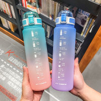 1100ml with Time Scale Water Bottle Frosted Rainbow Gradient Plastic Sports Drinking Bottle Outdoor Gym Fitness Water Cup