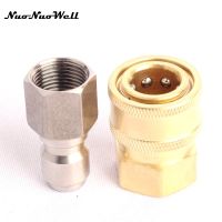 1set 3/8 quot; Thread Quick Connector Car Washer High Pressure Connector Air compressor Adapter Garden Irrigation Water Gun Joints