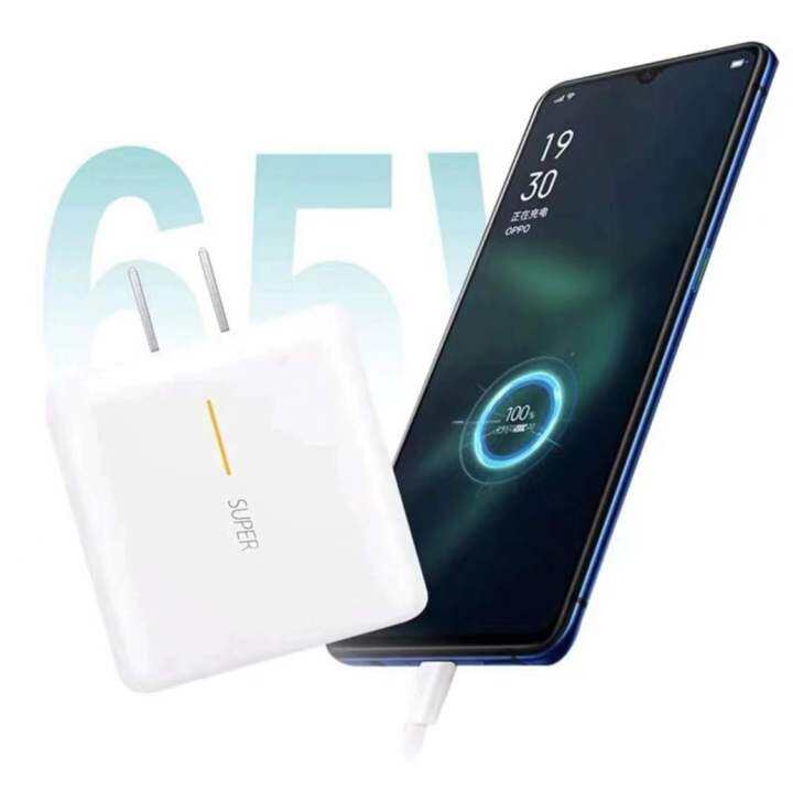 anny-ชุดชาร์จ-realme-type-c-65w-superdart-original-หัวพร้อมสายชาร์จ-ชาร์จด่วน-ชาร์จเร็ว-realme-super-vooc-สำหรับ-realme-7-pro-x7-pro-x50-pro-ของแท้-original