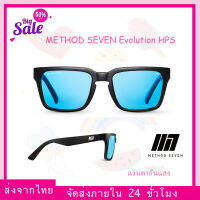 METHOD SEVEN Evolution HPS Transition Full Spectrum UV protection แว่นตากันแสง แว่นปลูก ของแท้ Sunglasses