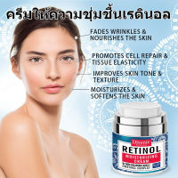 basevv ครีมเรตินอลมอยซ์เจอไรเซอร์ให้ความชุ่มชื้น Brightening รูขุมขนหดตัวแอลกอฮอล์ครีมให้ความชุ่มชื้นไวท์เทนนิ่งครีม