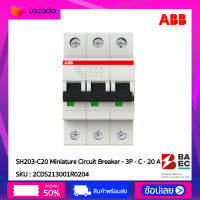 ABB SH203-C20 เซอร์กิตเบรกเกอร์ 20 Amp 3P 6KA