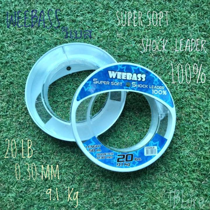 สายช็อคลีด-weebass-วีเบส-super-soft-shock-leader-100-ม้วนละ-50-เมตร-tblure