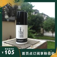 Paste Benben recommended spot The INKEY LIST 15 Vc bright white anti-wrinkle essence 30ml anti-oxidation