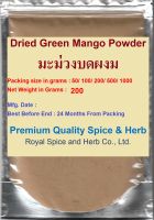 #Amchur powder, #Dried Green Mango Powder,#มะม่วงบดผงม, 200 Grams,Natural , Premium Quality