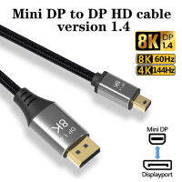 8K 7680X4320 HD DisplayPort 2.0สายข้อมูลการส่งข้อมูลสองทิศทางช่องแสดงผลไปยังมินิ DisplayPort สาย Mini DisplayPort UHD 8K 60Hz 4K 144Hz