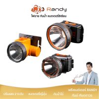 ?สินค้าขายดี? [RD-701 LEDสีขาว] ไฟฉายคาดหัว กันน้ำ LED แบตเตอรี่ญี่ปุ่น ไฟฉาย ส่องสว่างระยะไกล หน้าไฟ ส่องสัตว์ ส่องกบ แบตอึด