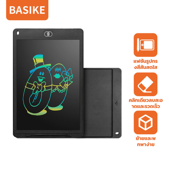 basike-กระดานวาดรูป-กระดาน-lcd-tablet-ขนาด-8-5-นิ้ว-10-นิ้ว-12-นิ้ว-สามารถลบได้-ลบได้อัตโนมัติ-ถูกสุดๆ-พร้อมส่ง