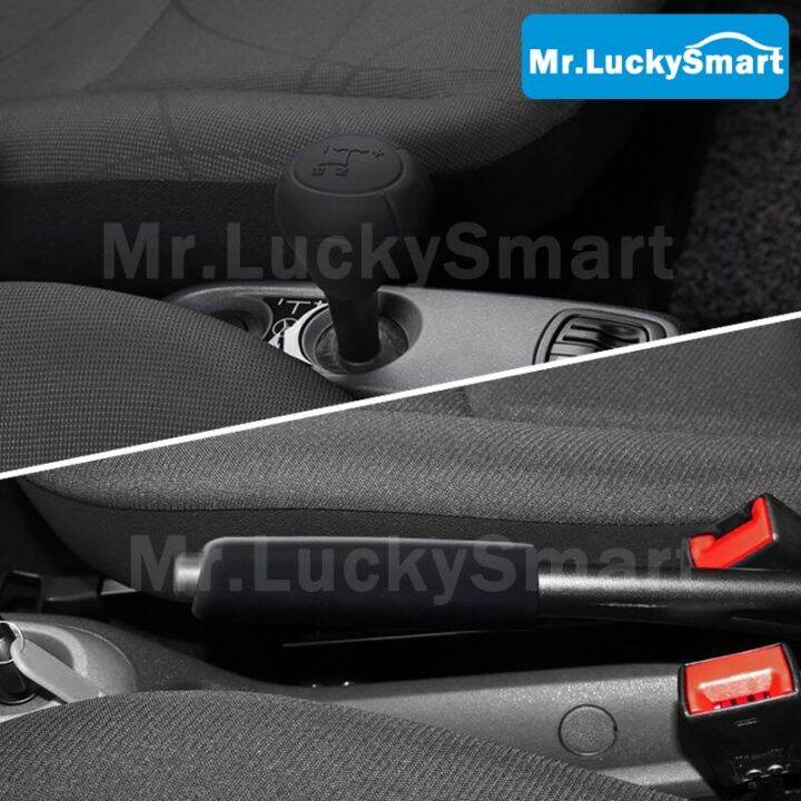 มือจับเบรคมือซิลิโคนสำหรับรถ-mercedes-smart-451-fortwo-อุปกรณ์เสริมสำหรับการมีสไตล์ภายในรถ