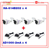 Hiview รุ่น HA-614B20 กล้องวงจรปิดความละเอียด 2MP.จำนวน 4 ตัว พร้อม Adapter 4ตัว