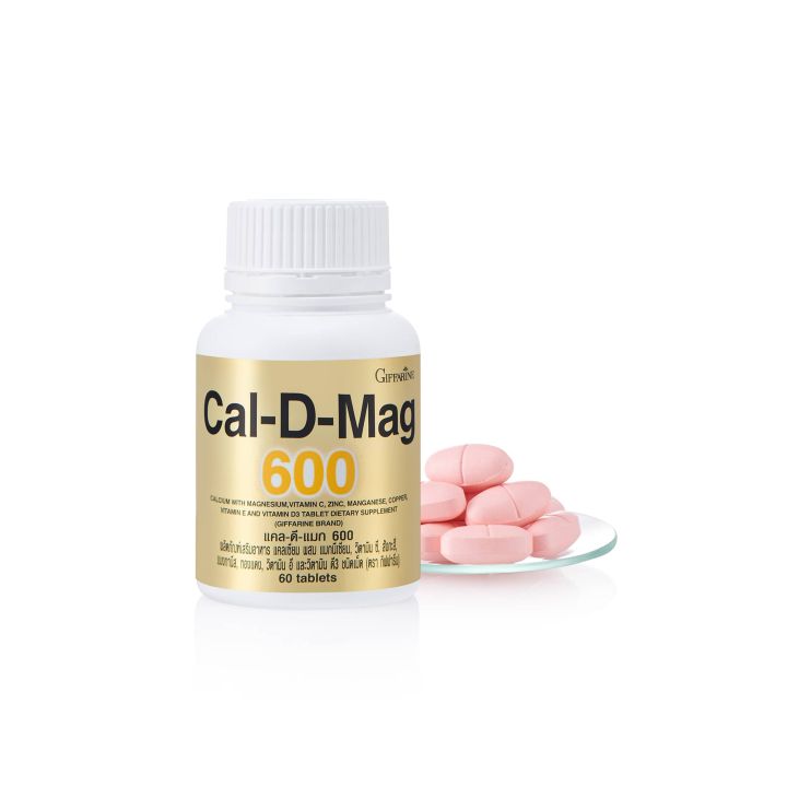 ส่งฟรี-แคลเซียมกิฟฟารีน-600-มิลลิกรัม-calcium-giffarine-บำรุงกระดูก-บำรุงข้อเข่า-เพิ่มความสูง