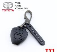 เคสเคฟล่ากุญแจรีโมทรถยนต์ สำหรับ TOYOTA / VIOS / YARIS / COMMUTER ** TY-1**