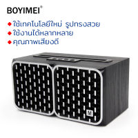 (BYM84) ลำโพงบรูทูธ ลำโพง พกพา Bluetooth Speaker ลำโพงเบสหนักๆ ลำโพงไร้สาย ลำโพง ลำโพงกลางแจ้ง ลำโพงบลูทูธ ลำโพงบ้าน ลำโพงโน๊ตบุ๊ค