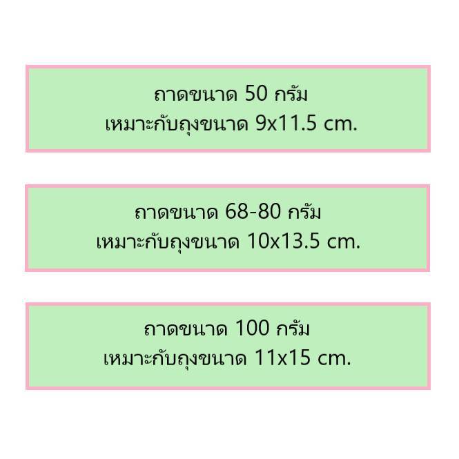 ถาดรองขนม-ถาดสำหรับรองขนม-ถาดใส่ขนม-ถาดสีทอง-ถาดใส-ถาดใส่ขนมเปี๊ยะ-ถาดใส่ขนมไหว้พระจันทร์-ถาดใส่ขนมพายสับปะรด