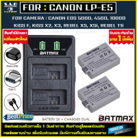 แบตเตอรี่ 2X + เเท่นชาร์จ Battery Charger Canon LP-E5 LPE5 เเบตกล้อง เเบตเตอรี่กล้อง lpe5 lp-e5 กล้อง CANON EOS 450D 500D 1000D Kiss F X2 X3 Rebel XS XSi T1i เเบต 2X + เเท่นชาร์จเเบต