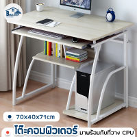 โต๊ะคอมพิวเตอร์ โต๊ะทำงาน Computer desk โต๊ะ โต๊ะขนาดเล็ก สไตล์นอร์ดิกเน้นการใช้งาน มีช่องวางของ ขนาด 60x40x71 cm สีวอนัทดำ Banja shop