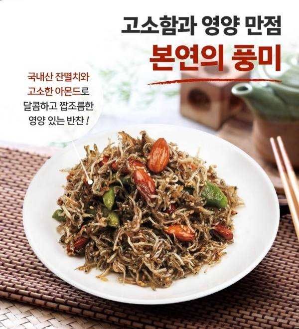 อาหารเกาหลี-เครื่องเคียงผัดปลาตักกะผสมอัลมอนด์สำเร็จรูป-banchan-danji-myeolchi-almond-jorim-80g