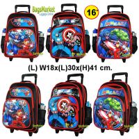 BagsMarket??Kids Luggage 16" (ขนาดใหญ่-L) Wheal กระเป๋าเป้มีล้อลากสำหรับเด็ก กระเป๋านักเรียน กระเป๋าเด็ก ลายการ์ตูนน่ารัก Captain-Ben10