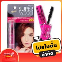 ของแท้‼️ มิสทีน Muscala supermodelซุปเปอร์โมเดล