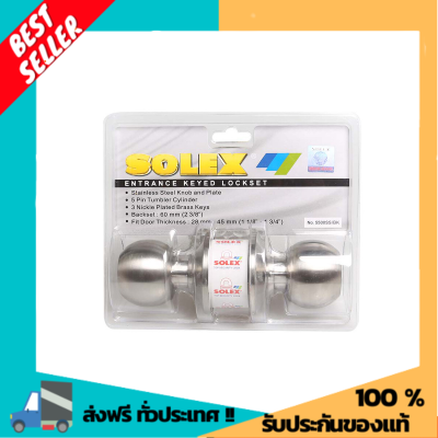 SOLEX ลูกบิดประตูห้องน้ำ สแตนเลส รุ่น 5500SS |ZWF| ลูกบิดประตู กุญแจ Door Lock Key