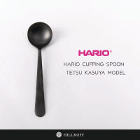 HILLKOFF : HARIO CUPPING SPOON TETSU KASUYA MODEL