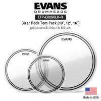 Evans™ ETP-EC2SCLR-R ชุดหนังกลองทอม 10"/12"/16" น้ำมันใส 2 ชั้น หนา 7+7 มิล  มีเทคโนโลยี Sound Shaping ** Made in USA **