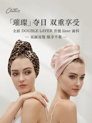 MUJI High-quality Thickening  Dry hair cap super absorbent and quick-drying 2023 new blow-free high-end hair towel shower cap for women to scrub hair