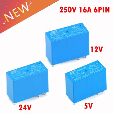 2PCS SMIH-05VDC-SL-A SMIH-12VDC-SL-A SMIH-24VDC-SL-A 05 12 24 V Relays 250V 16A 6PIN A group of normally open Furniture Protectors Replacement Parts