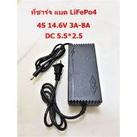 ที่ชาร์จแบตเตอรี่ lifepo4 รุ่น 24V 8s (29.2V) 5A _12V 4s 14.6V 2A มีพัดลม เต็มแล้วตัดออโต้ Adapter Battery Charger