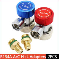 R134A Ac Manifold Gauge Adapter ทองแดงสูงต่ำอะแดปเตอร์เครื่องปรับอากาศ Coolant Fluoride Quick Coupler เครื่องปรับอากาศอะไหล่