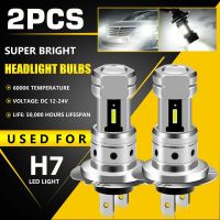 2pcs H7 LED Headlight Replace Fog Light Kit Super Bright 6000K White Bulbs High Low Beam 40W IP68 Waterproof Headlight Car Part