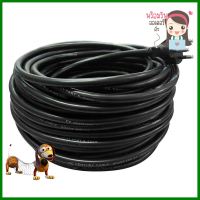 หัวปลั๊ก 3 ขากลมพร้อมสาย VCT CENTURY 3x1.5 ตร.มม. 30 ม. สีดำTHREE-ROUND PIN PLUG WITH VCT CABLE CENTURY 3X1.5SQ.MM 30M BLACK **ใครยังไม่ลอง ถือว่าพลาดมาก**