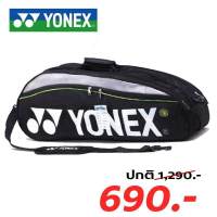 Yonex badminton bag with shoe pocket