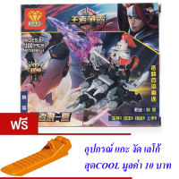 ND THAILAND ของเล่นเด็กชุดตัวต่อเลโก้นักรบ DIZUAN 100 PCS ZB9967-1