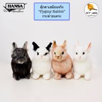Hansa Creation ตุ๊กตากระต่ายแคระเสมือนจริง Pygmy Rabbit White/Cream/Gray/Black Ears  18cm.L