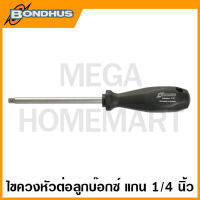 Bondhus ไขควงหัวต่อลูกบ๊อกซ์ แกน 1/4 นิ้ว ขนาด 100 มม. รุ่น 11281 (Adapter for 1/4 inch sockets)