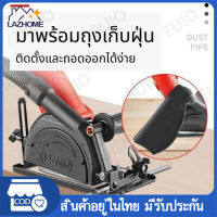 ชุดแปลงหินเจียร์ เป็นเครื่องวงเดือน เครื่องตัดไม้ ปรับมุมได้ Grinding stone conversion kit a crescent Wood cutting machine, adjustable angle