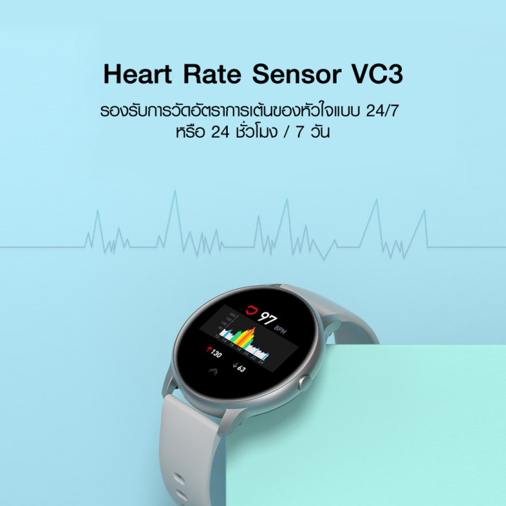 ศูนย์ไทย-imilab-watch-kw66-นาฬิกาอัจฉริยะ-รองรับการออกกำลังกายสูงสุด-13-โหมด-1y