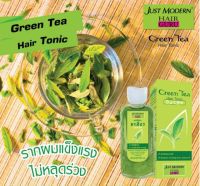 Just Modern Hair Tonic จัสท์โมเดอร์น แฮร์ โทนิค สีเหลือง ขจัดรังแค ลดการคันศีรษะ 90 ml.