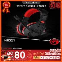 ??HOT!!ลดราคา?? MARVO H8321 WIRED STREREO GAMING HEADSET ##ชิ้นส่วนคอม อุปกรณ์คอมพิวเตอร์ เมนบอร์ด หน้าจอ มอนิเตอร์ CPU เม้าท์ คีย์บอร์ด Gaming HDMI Core Laptop