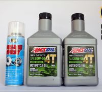 น้ำมันเครื่อง AMSOIL 20W50 0.946 ลิตร จำนวน 2 ขวด + สเปรย์หล่อลื่นโซ่