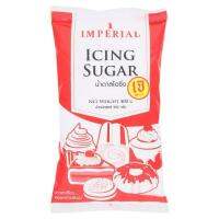 ✨Sale✨ อิมพีเรียล น้ำตาลไอซิ่ง 400กรัม Imperial Icing Sugar 400g